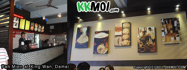 xingwan_pm3