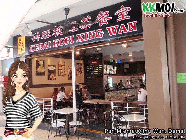 xingwan_pm4