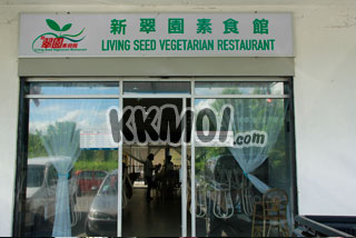 livingseed_storefronter