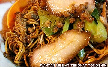 Waiting 2 Hours for a Bowl of Wantan Mee @Tengkat Tongshin, Kuala Lumpur Waiting 2 Hours for a Bowl of Wantan Mee @Tengkat Tongshin, Kuala Lumpur